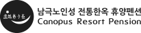 남극노인성 로고